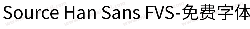 Source Han Sans FVS字体转换